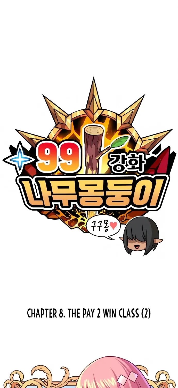 +99 Reinforced Wooden Stick Mangakakalot X Chapter 8 Page 15