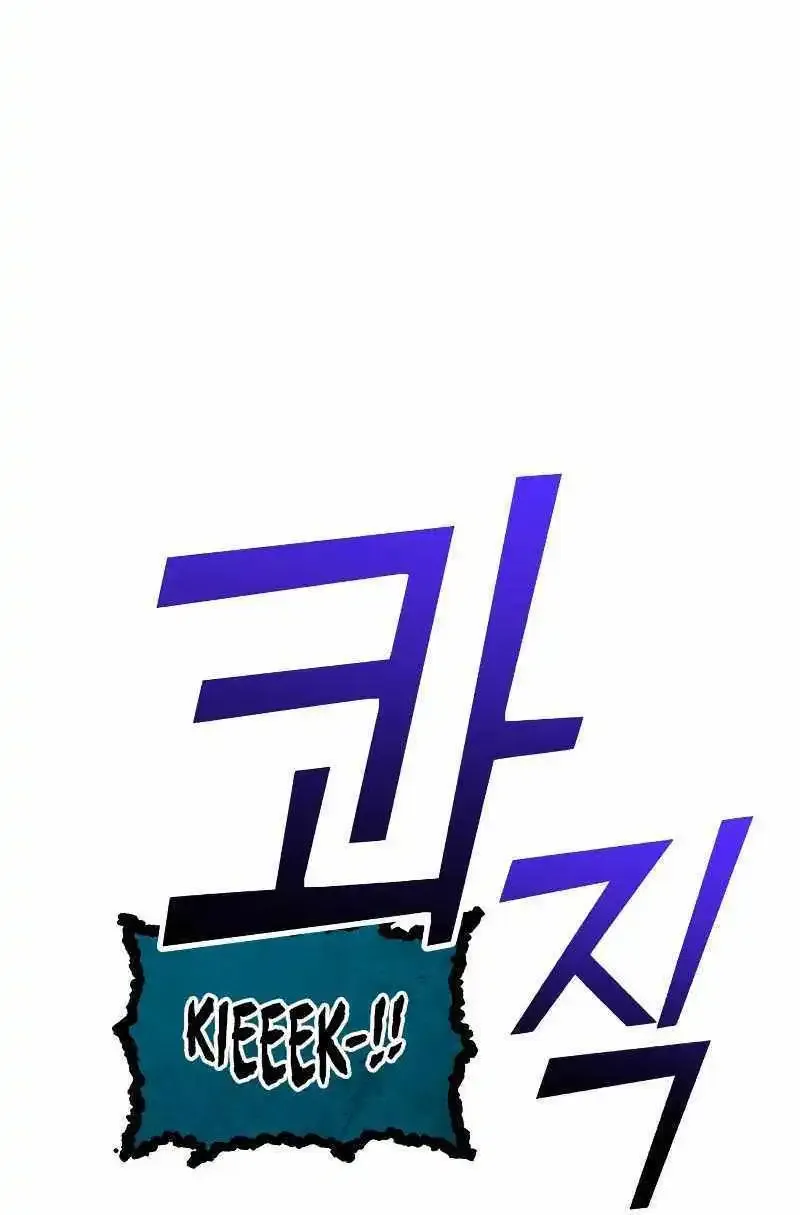+99 Reinforced Wooden Stick Mangakakalot X Chapter 89.1 Page 101