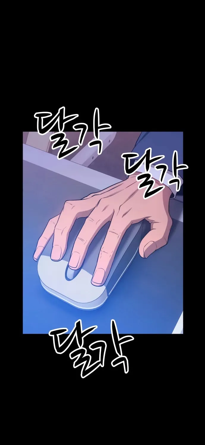 +99 Reinforced Wooden Stick Mangakakalot X Chapter 9 Page 116