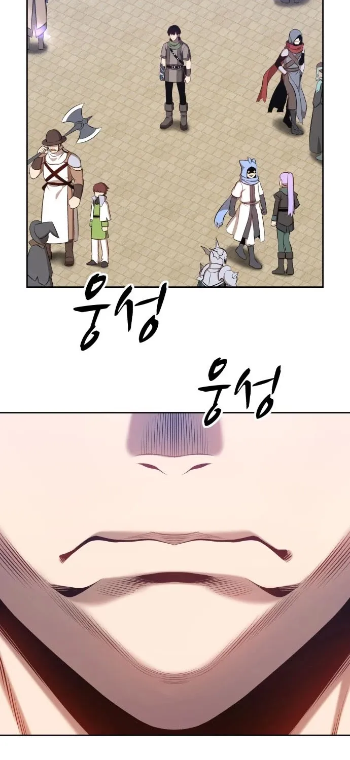 +99 Reinforced Wooden Stick Mangakakalot X Chapter 1 Page 19