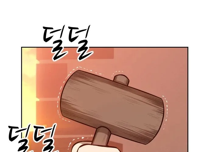 +99 Reinforced Wooden Stick Mangakakalot X Chapter 1 Page 192