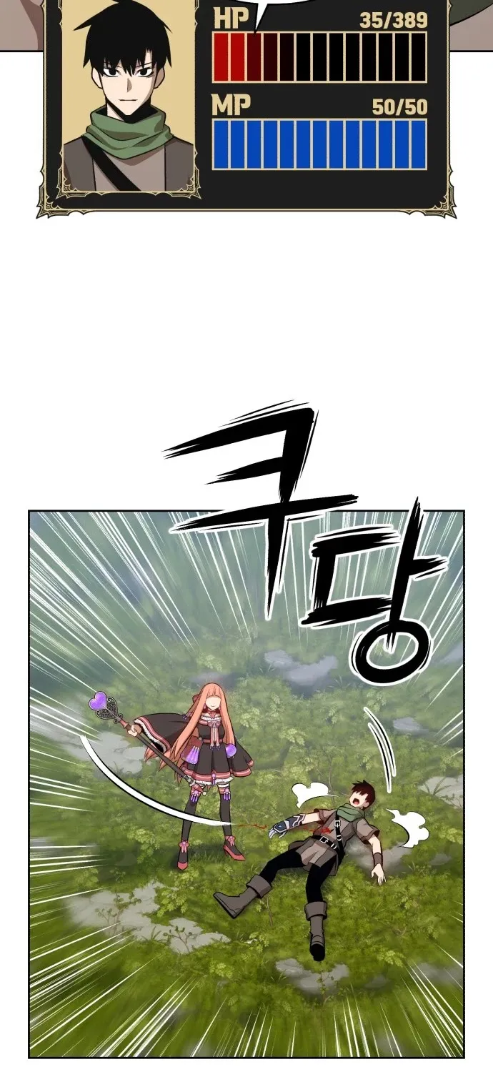 +99 Reinforced Wooden Stick Mangakakalot X Chapter 1 Page 67