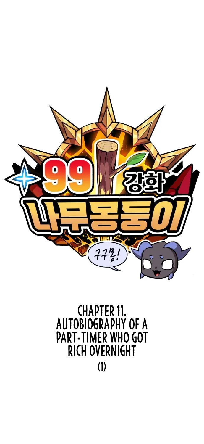 +99 Reinforced Wooden Stick Mangakakalot X Chapter 11 Page 7