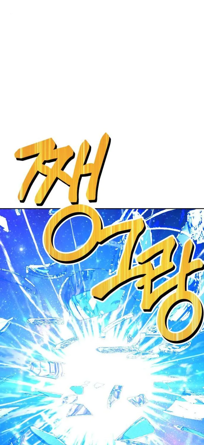 +99 Reinforced Wooden Stick Mangakakalot X Chapter 11 Page 91