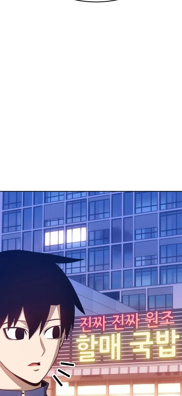 +99 Reinforced Wooden Stick Mangakakalot X Chapter 11 Page 150