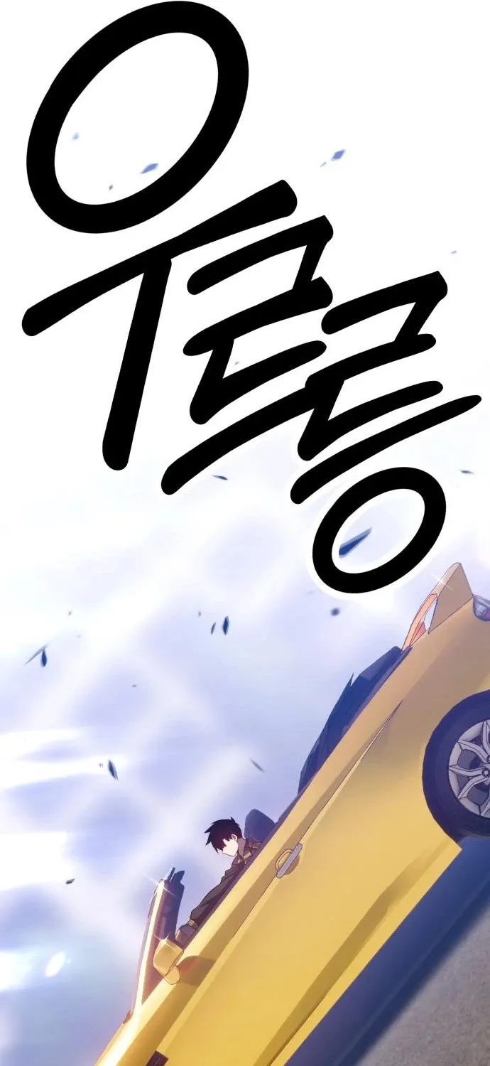 +99 Reinforced Wooden Stick Mangakakalot X Chapter 12 Page 103