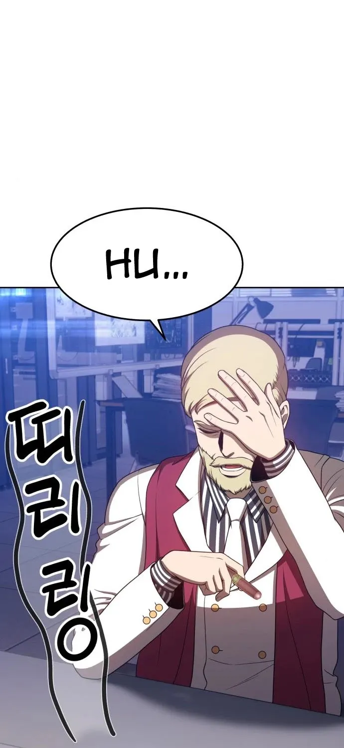 +99 Reinforced Wooden Stick Mangakakalot X Chapter 12 Page 125