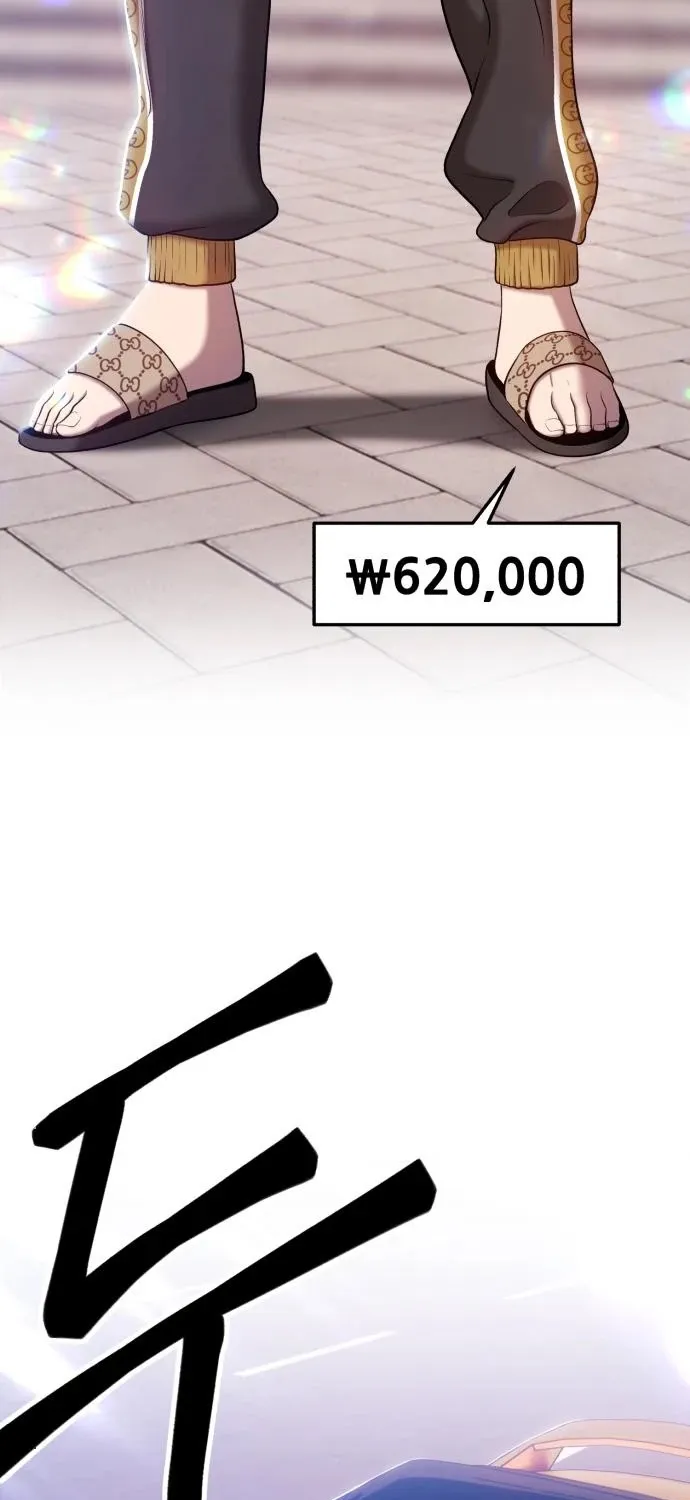 +99 Reinforced Wooden Stick Mangakakalot X Chapter 13 Page 7