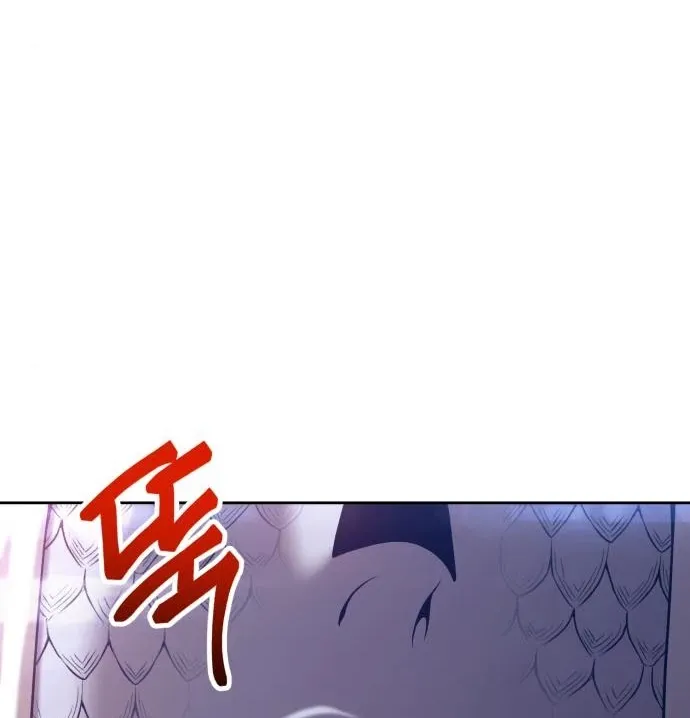 +99 Reinforced Wooden Stick Mangakakalot X Chapter 13 Page 82