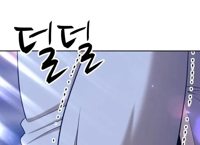 +99 Reinforced Wooden Stick Mangakakalot X Chapter 16 Page 232