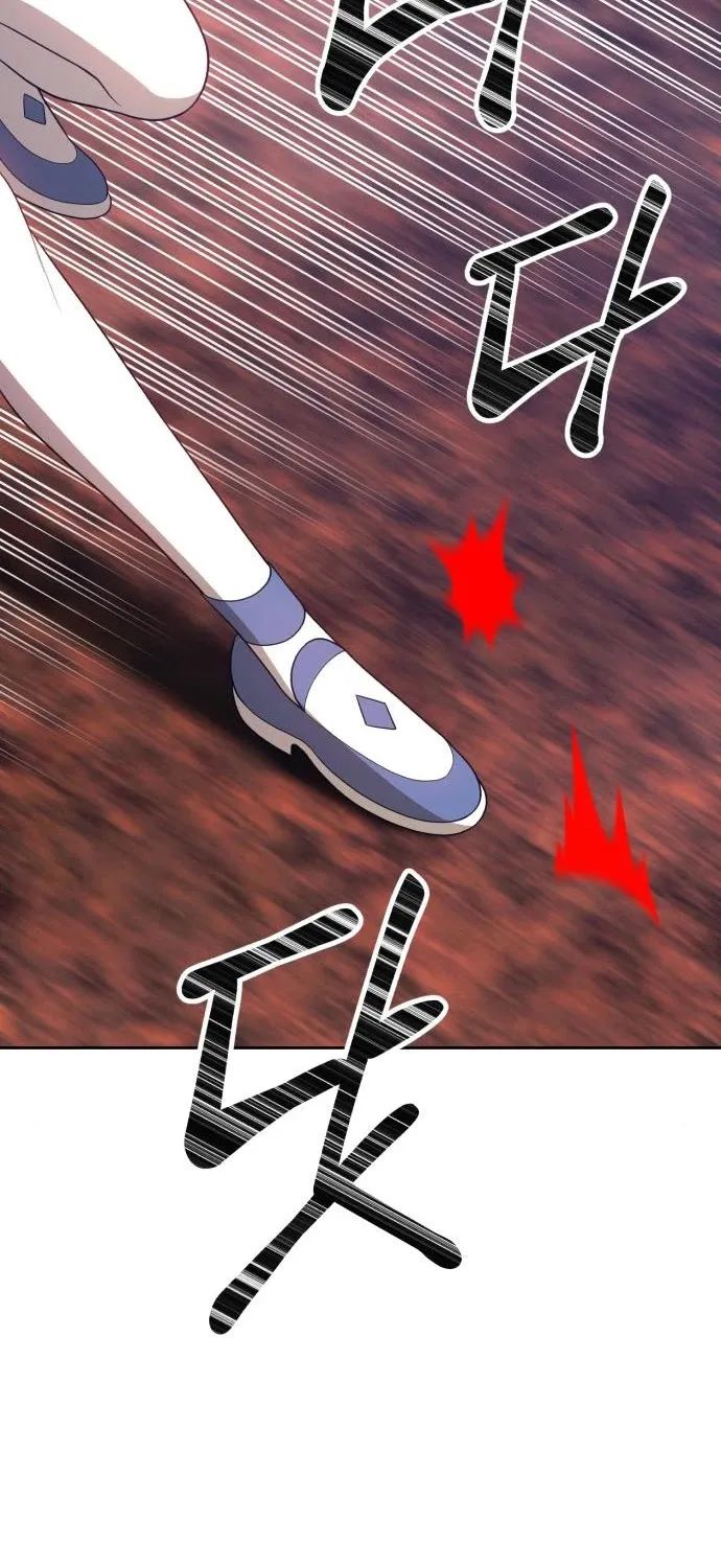 +99 Reinforced Wooden Stick Mangakakalot X Chapter 17 Page 231