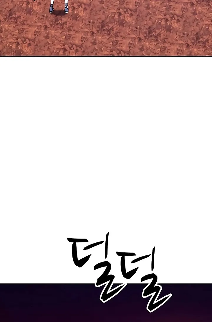 +99 Reinforced Wooden Stick Mangakakalot X Chapter 18 Page 92