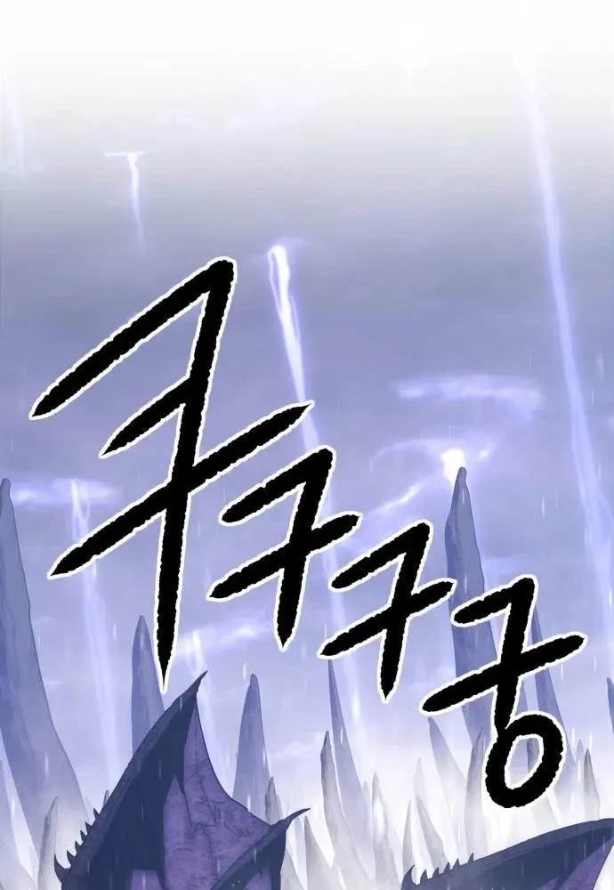 +99 Reinforced Wooden Stick Mangakakalot X Chapter 2 Page 114