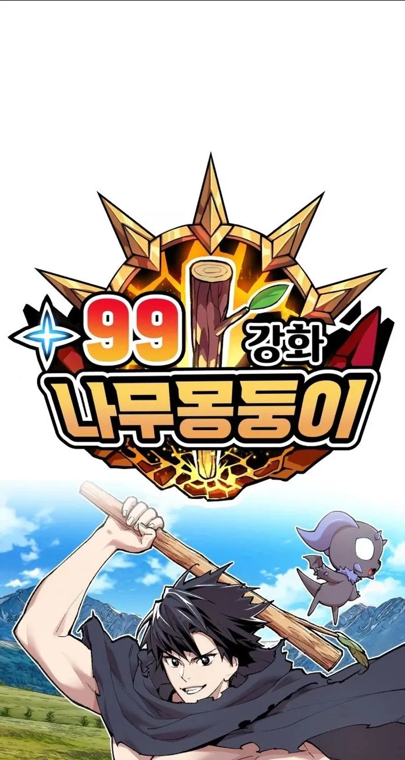 +99 Reinforced Wooden Stick Mangakakalot X Chapter 21 Page 3