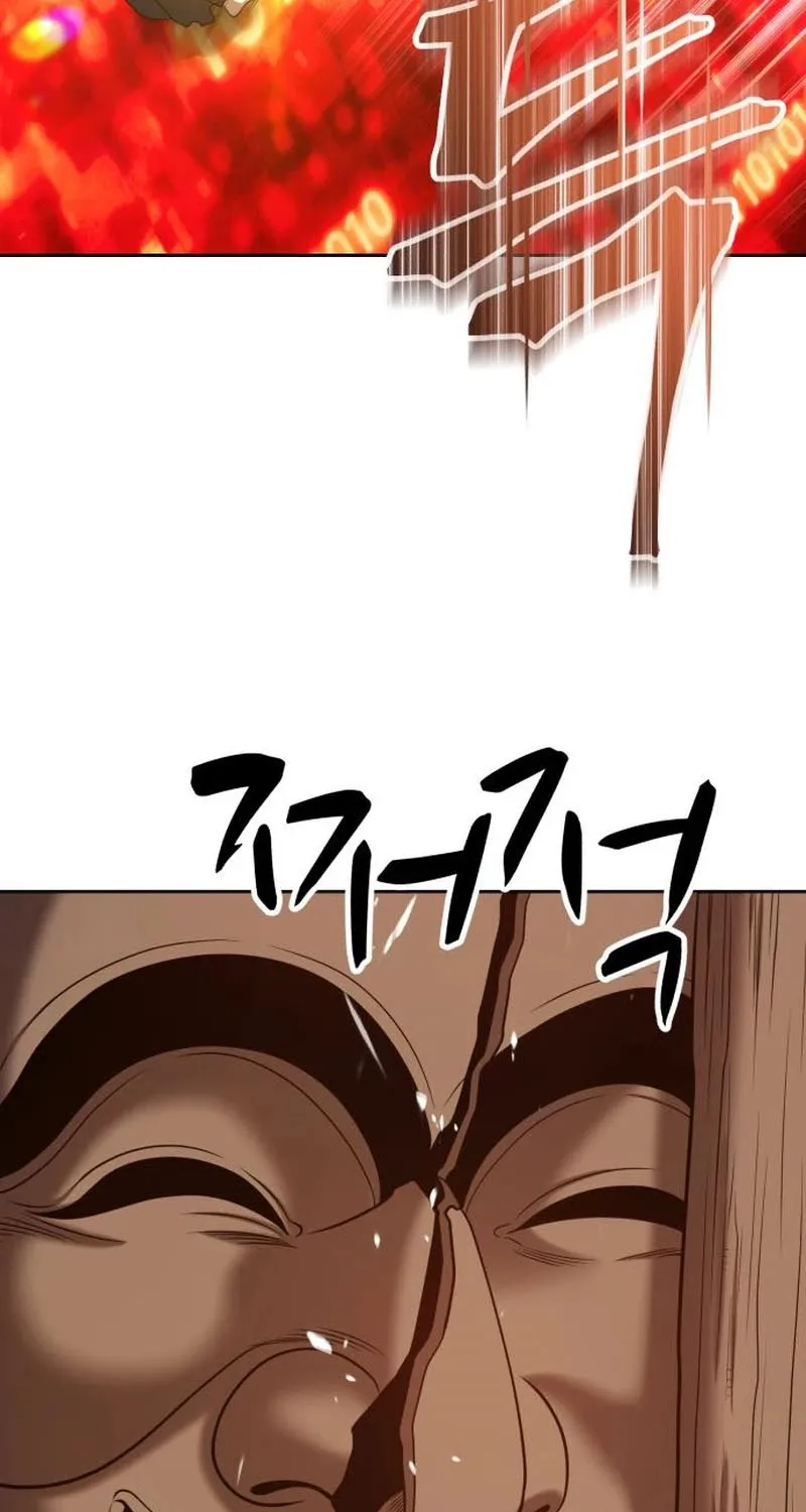 +99 Reinforced Wooden Stick Mangakakalot X Chapter 24 Page 267