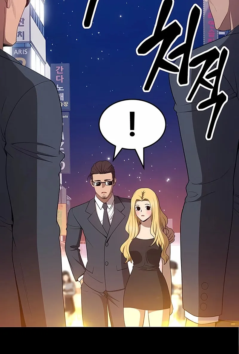 +99 Reinforced Wooden Stick Mangakakalot X Chapter 25 Page 262