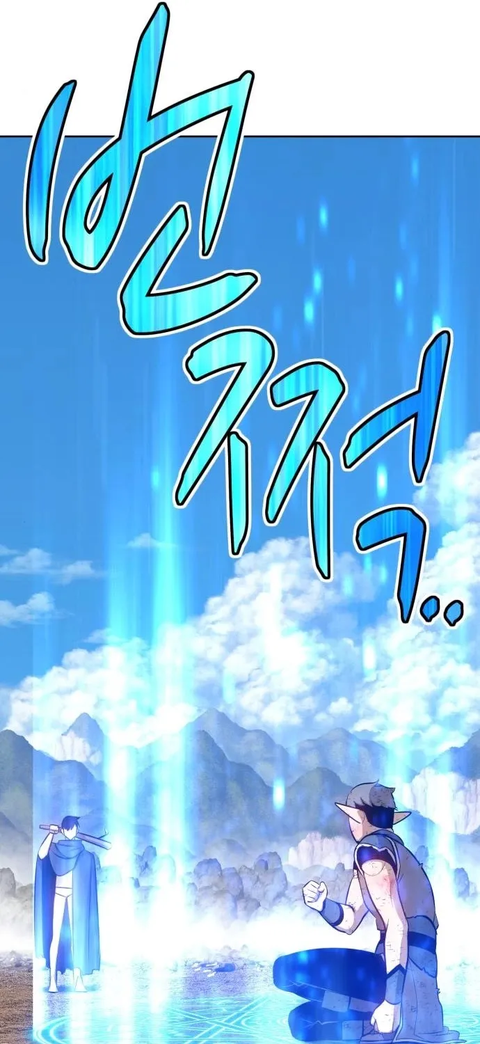 +99 Reinforced Wooden Stick Mangakakalot X Chapter 3 Page 115