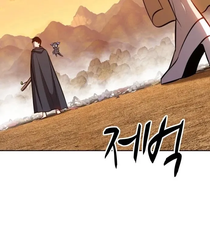 +99 Reinforced Wooden Stick Mangakakalot X Chapter 3 Page 224