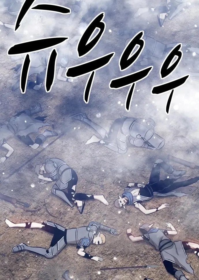 +99 Reinforced Wooden Stick Mangakakalot X Chapter 3 Page 98