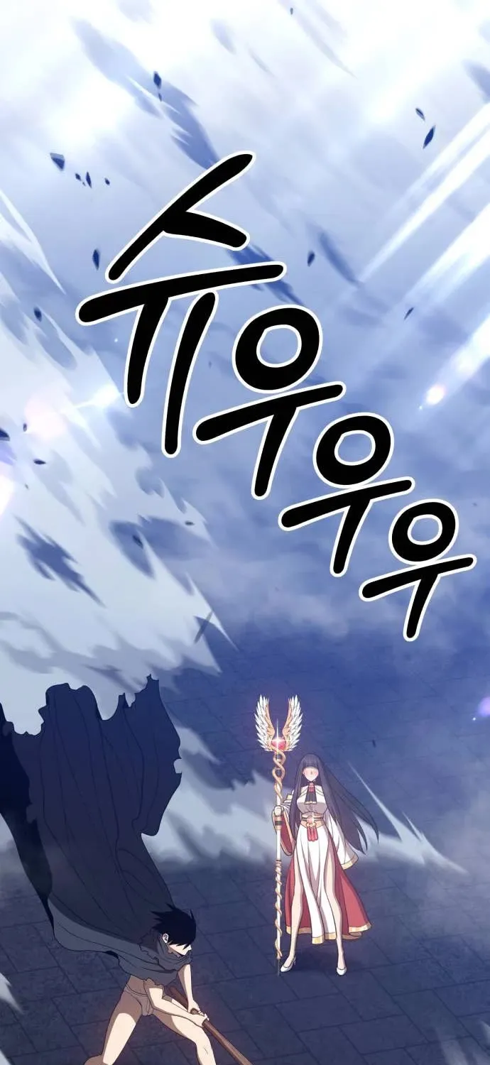+99 Reinforced Wooden Stick Mangakakalot X Chapter 31 Page 117