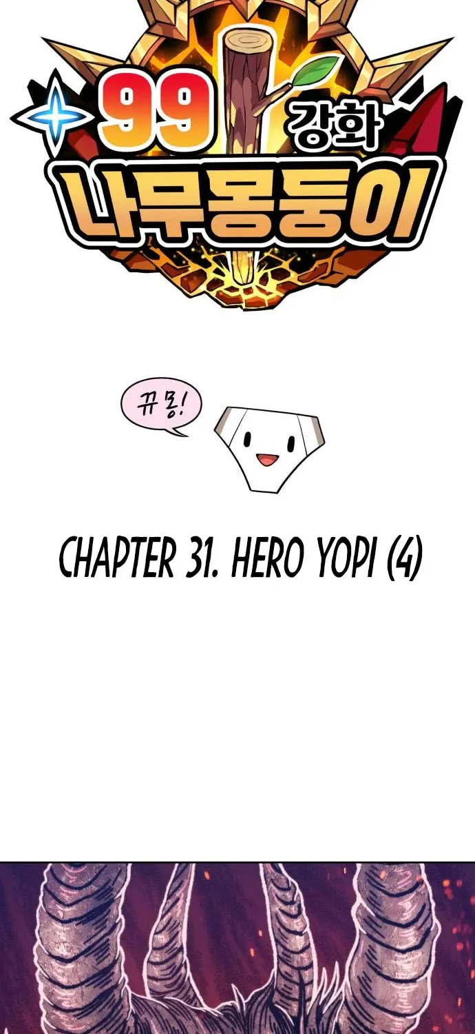 +99 Reinforced Wooden Stick Mangakakalot X Chapter 31 Page 22