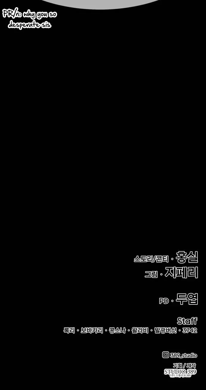 +99 Reinforced Wooden Stick Mangakakalot X Chapter 31 Page 224