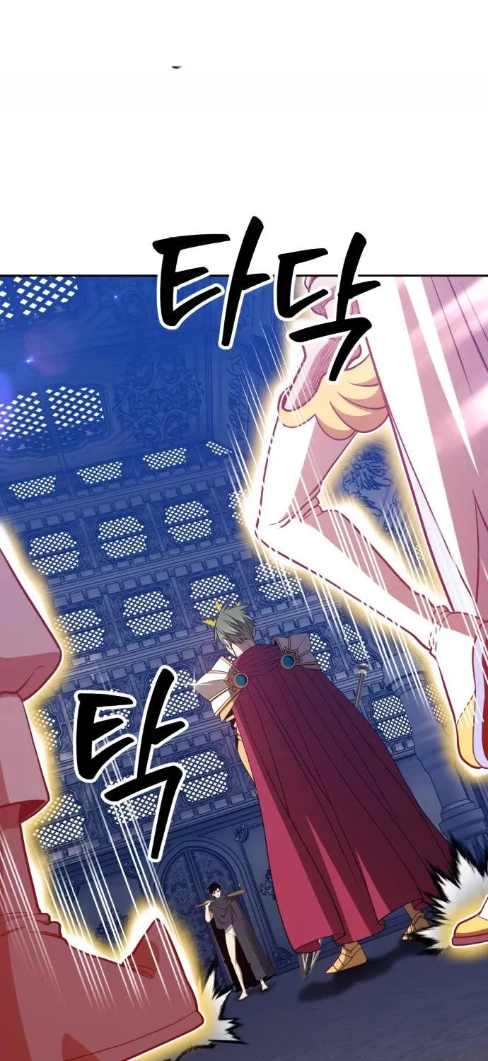+99 Reinforced Wooden Stick Mangakakalot X Chapter 32 Page 4