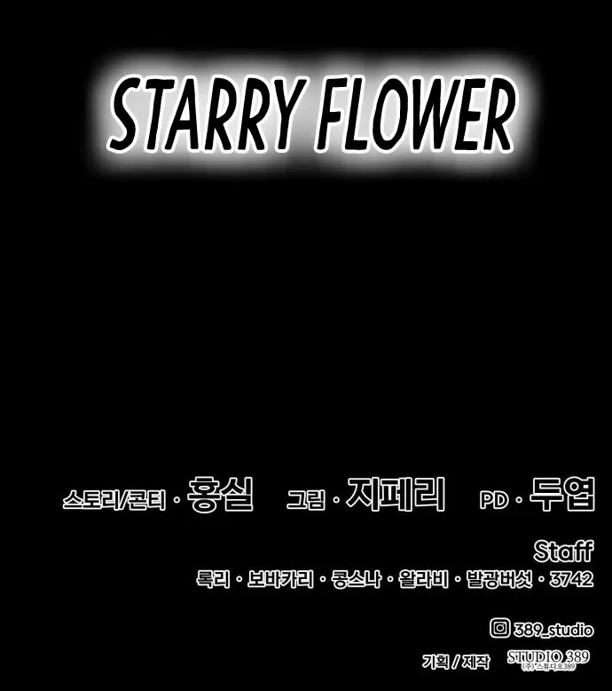 +99 Reinforced Wooden Stick Mangakakalot X Chapter 34 Page 225
