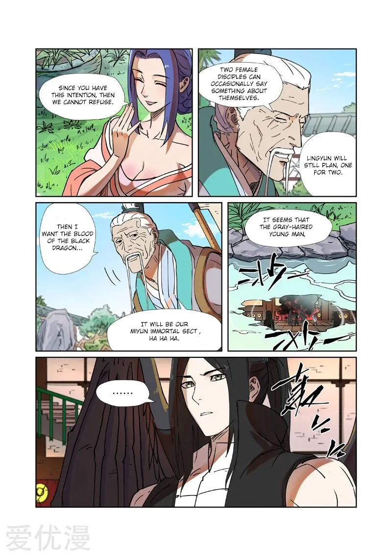 Tales Of Demons And Gods - undefined - Page 3