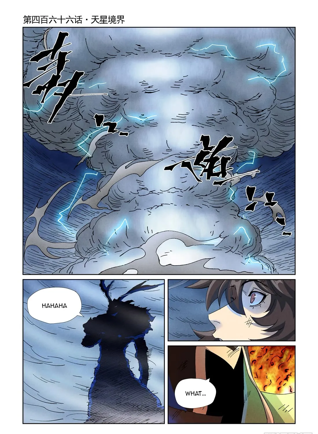 Tales Of Demons And Gods - undefined - Page 3