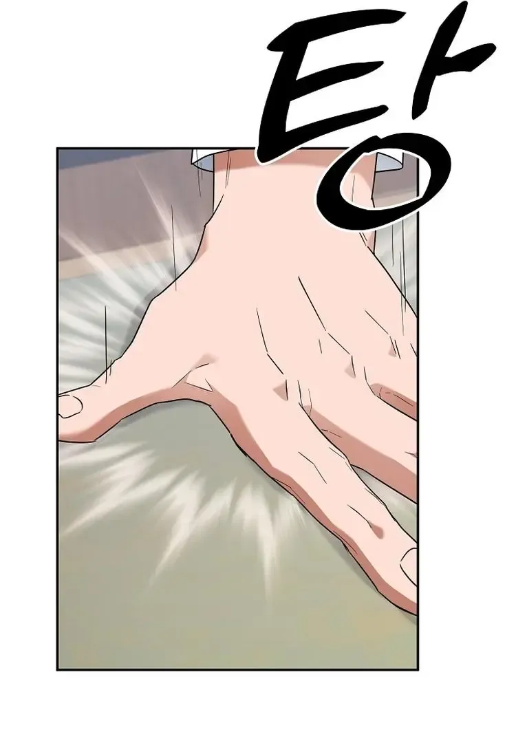 Team Zero Mangakakalot X Chapter 1 Page 54