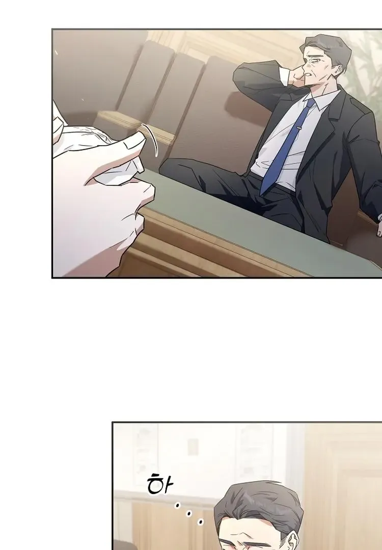 Team Zero Mangakakalot X Chapter 1 Page 68