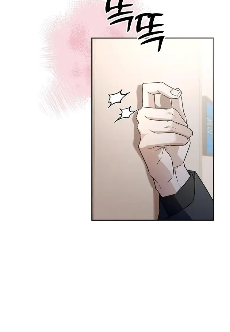 Team Zero Mangakakalot X Chapter 1 Page 71
