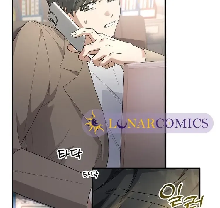 Team Zero Mangakakalot X Chapter 1 Page 26