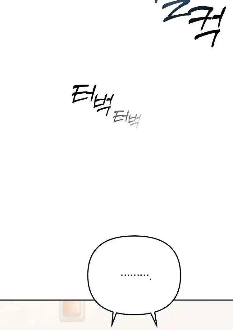 Team Zero Mangakakalot X Chapter 2 Page 26