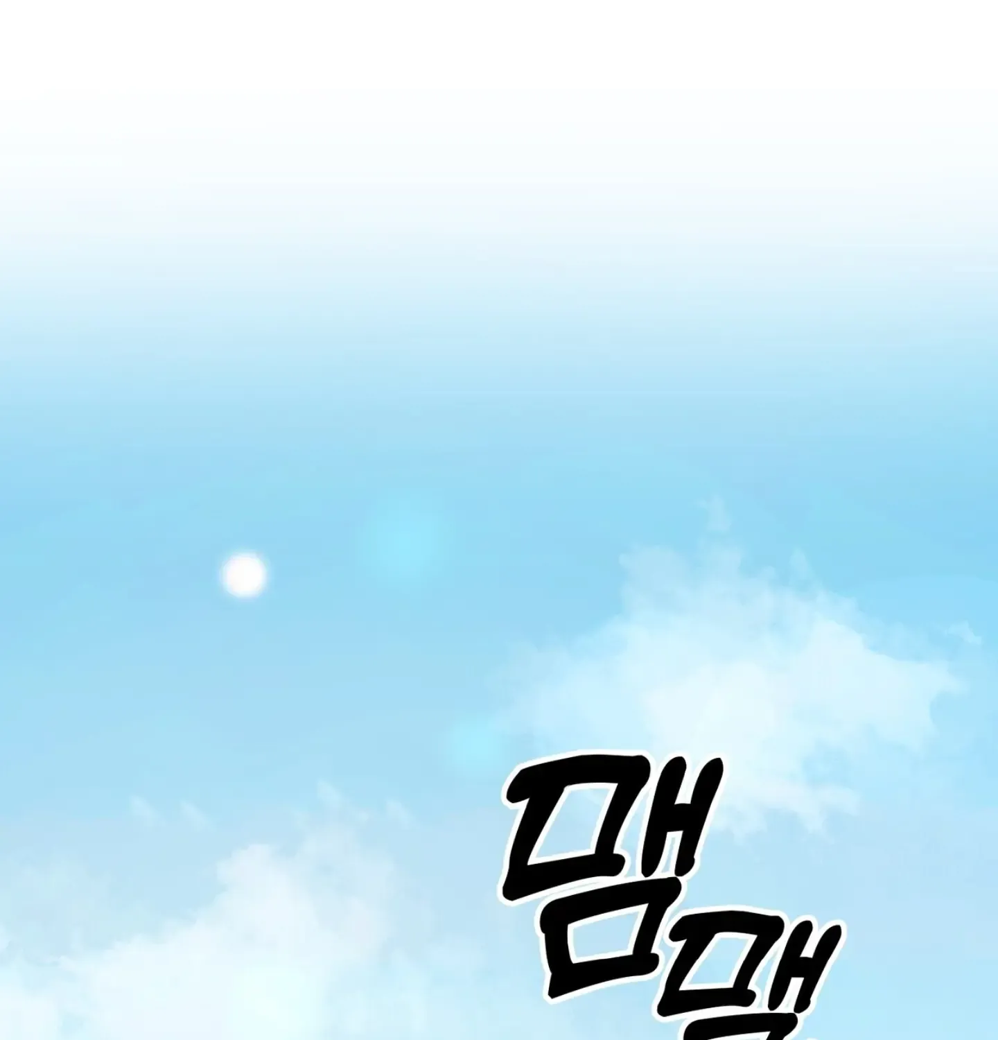 The 11th School Trip Mangakakalot X Chapter 1 Page 1