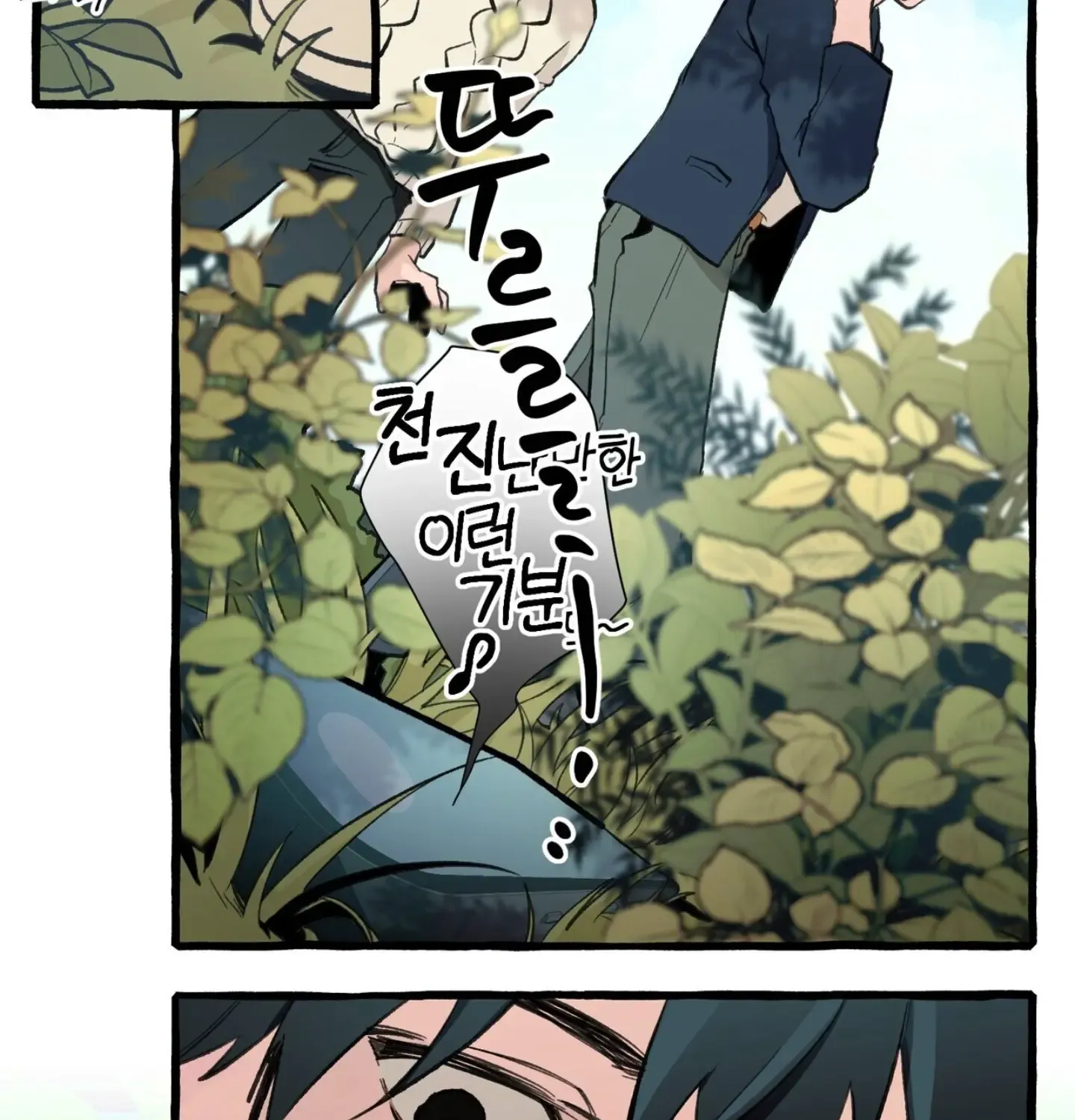 The 11th School Trip Mangakakalot X Chapter 1 Page 163