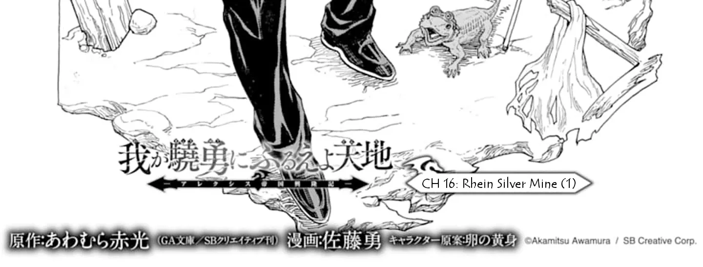 The Alexis Empire Chronicle Mangakakalot X Chapter 16 Page 29