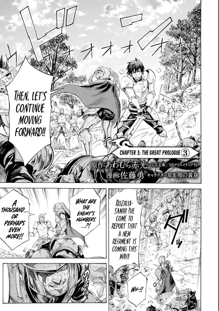 The Alexis Empire Chronicle Mangakakalot X Chapter 3 Page 4