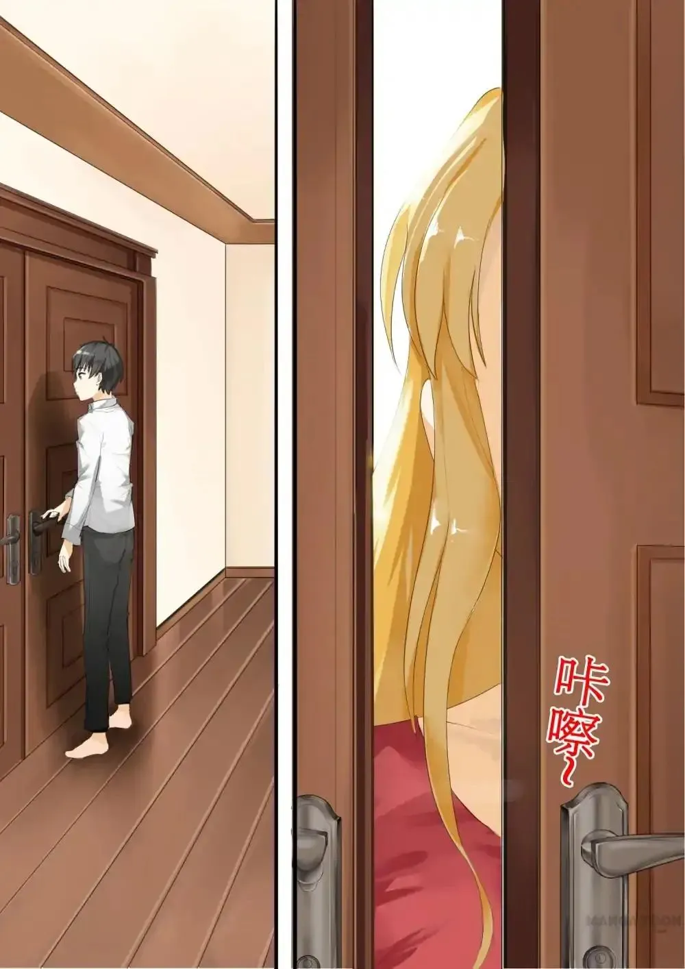 The Boy In The All-Girls School Mangakakalot X Chapter 16 Page 11