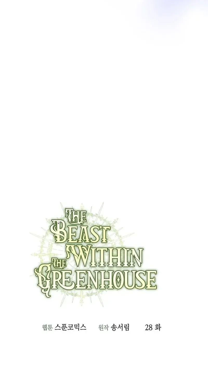 The Beast Within The Greenhouse Mangakakalot X Chapter 28 Page 28