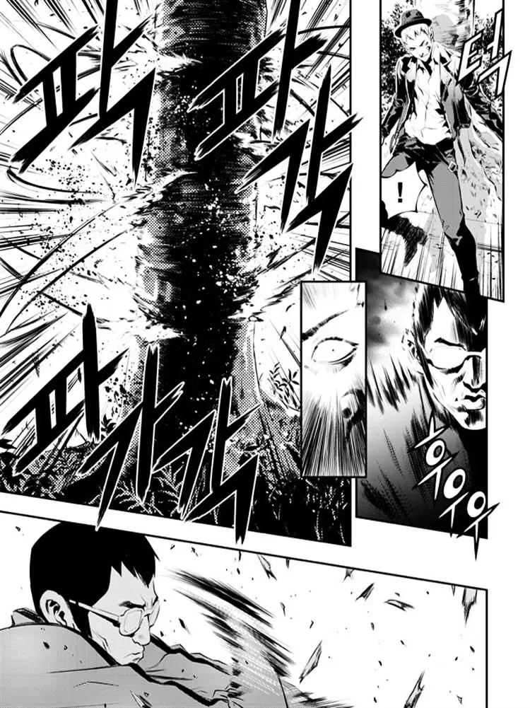 The Breaker: New Waves Mangakakalot X Chapter 90 Page 11