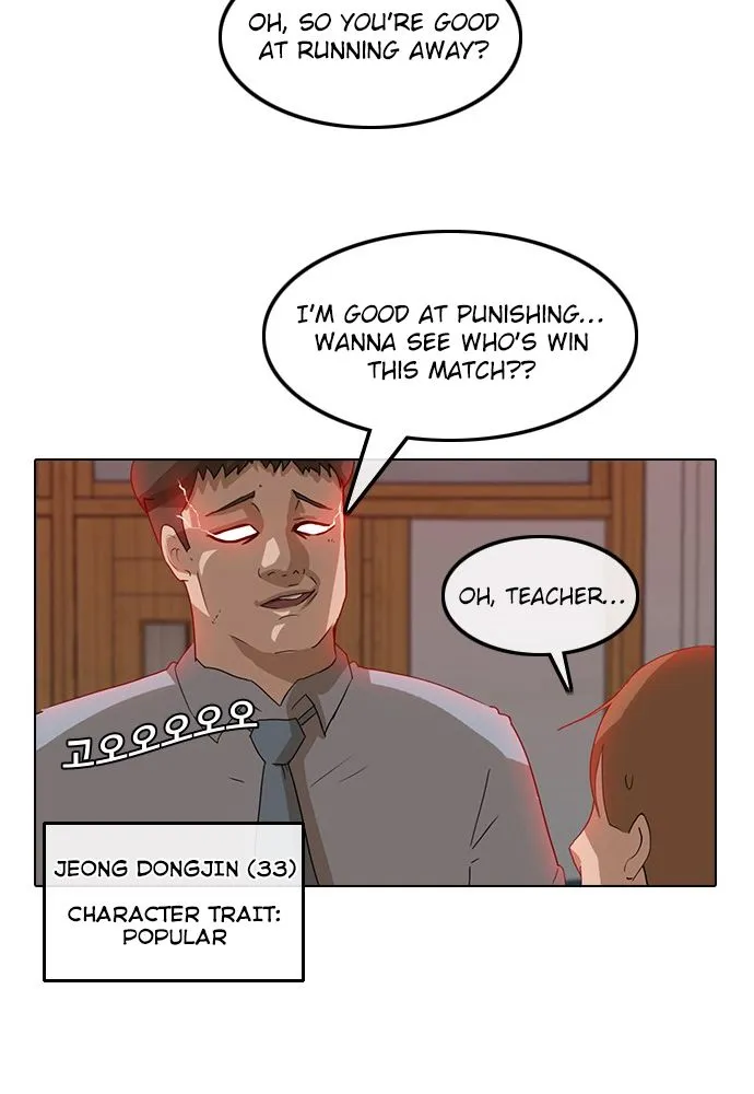 The Girl From Random Chatting! Mangakakalot X Chapter 4 Page 30