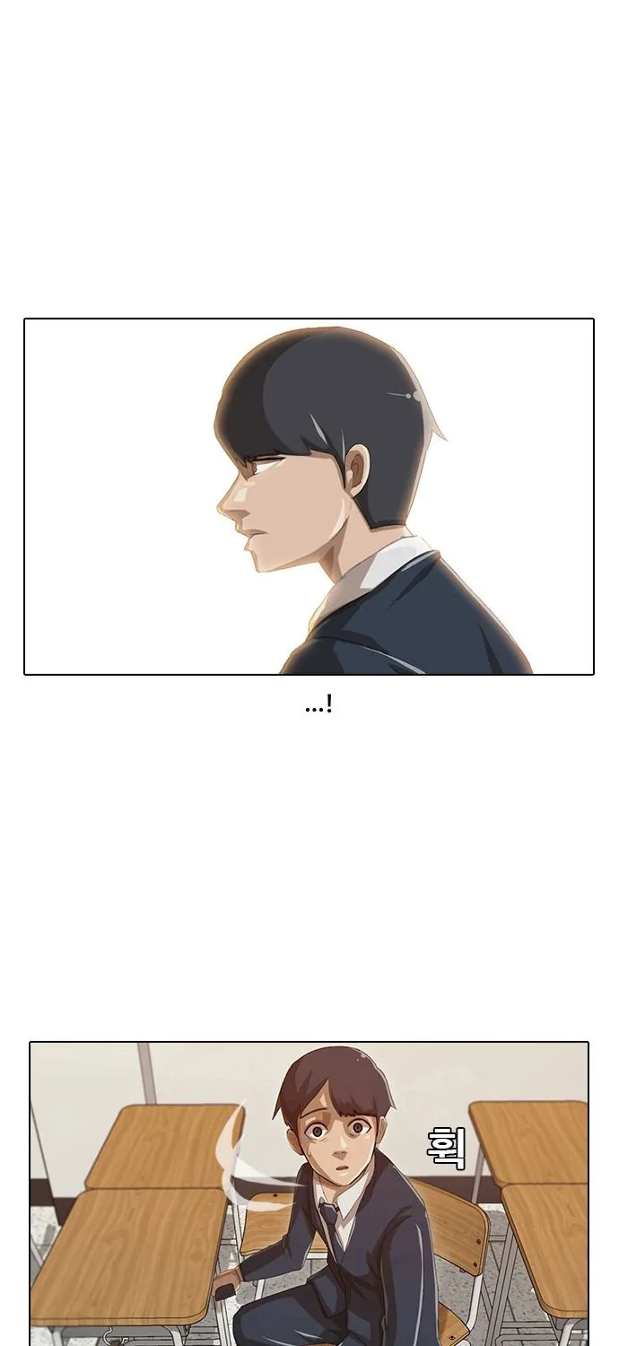 The Girl From Random Chatting! Mangakakalot X Chapter 4 Page 52
