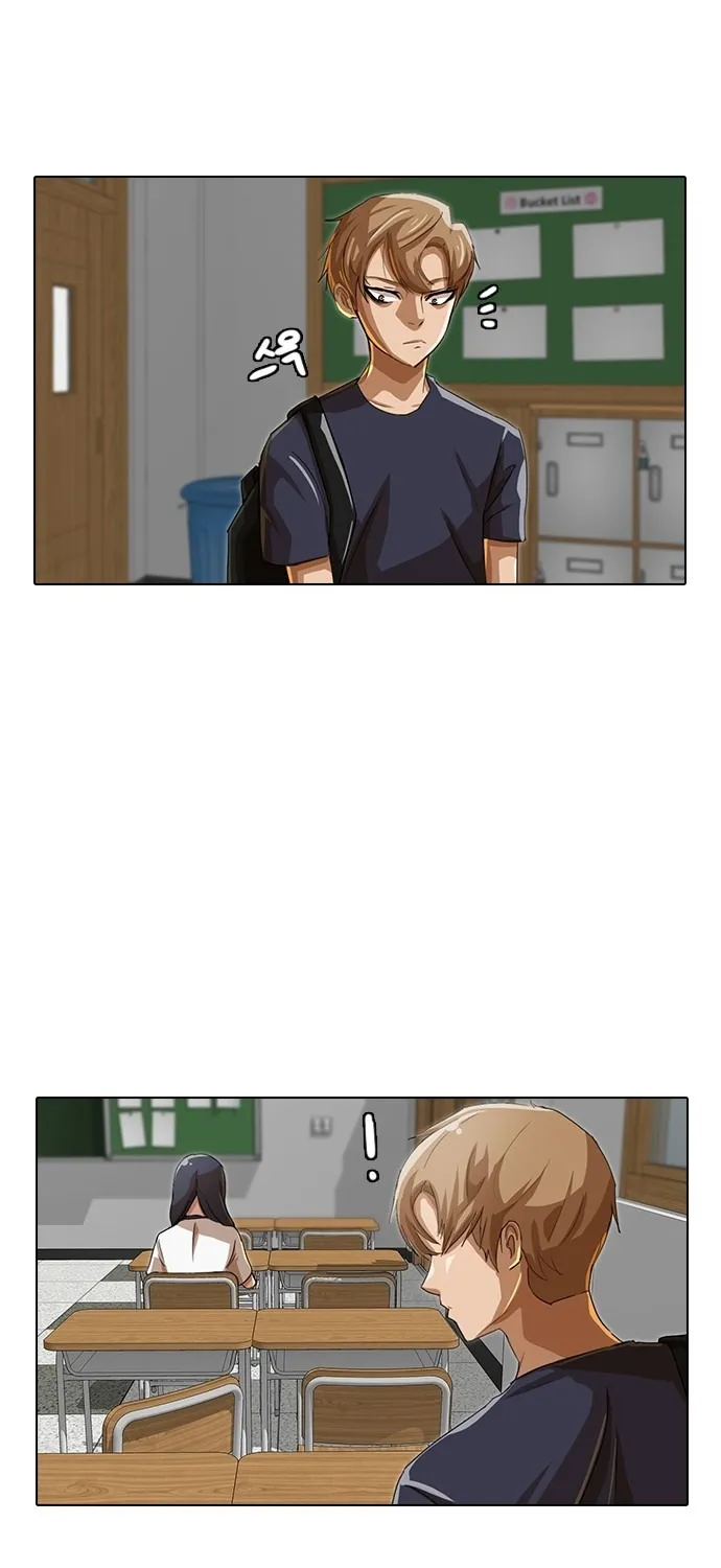 The Girl From Random Chatting! Mangakakalot X Chapter 40 Page 49