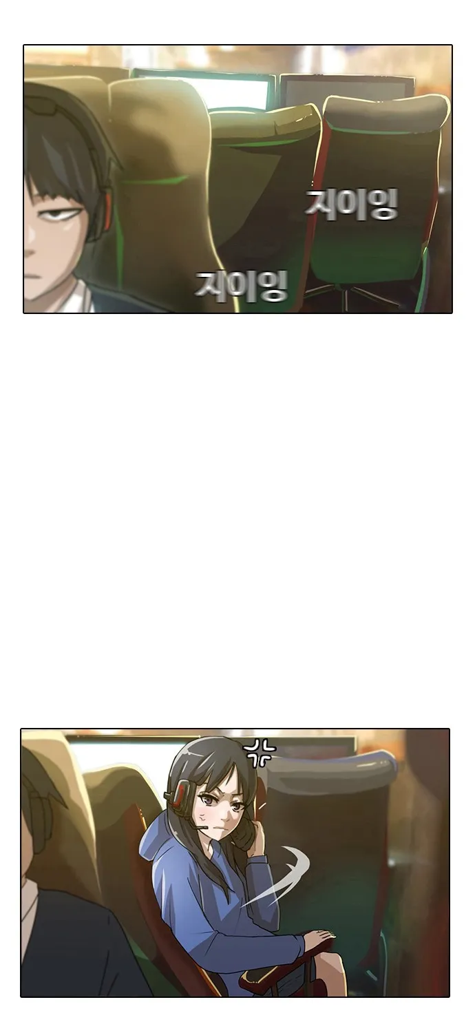 The Girl From Random Chatting! Mangakakalot X Chapter 5 Page 12