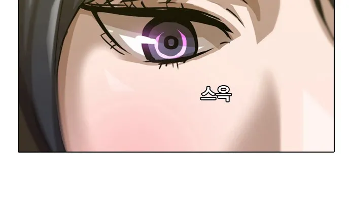 The Girl From Random Chatting! Mangakakalot X Chapter 5 Page 14
