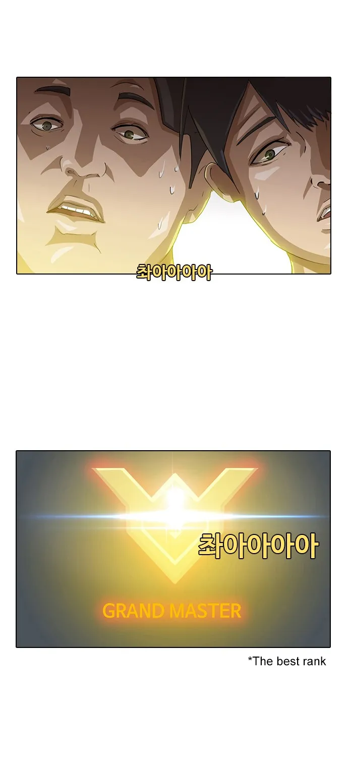 The Girl From Random Chatting! Mangakakalot X Chapter 5 Page 25