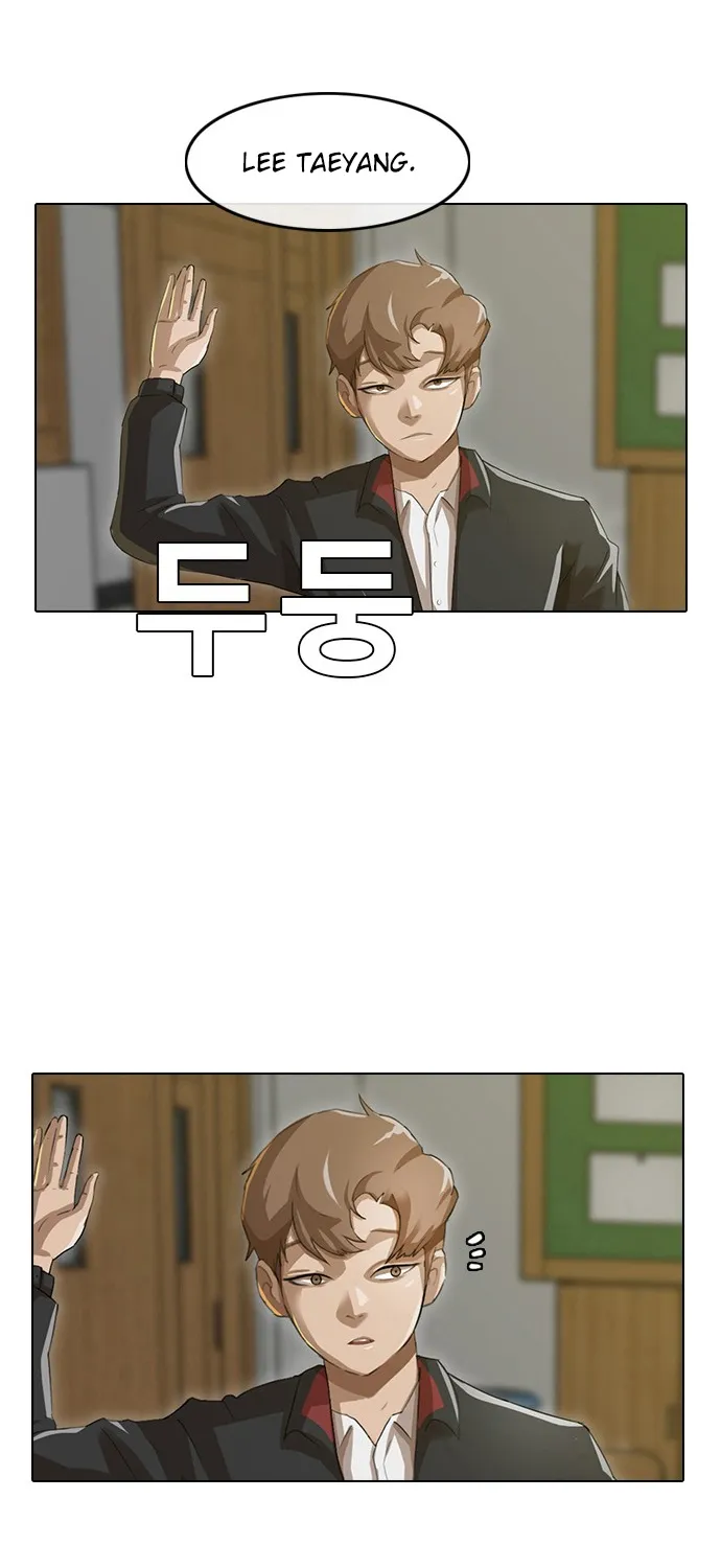 The Girl From Random Chatting! Mangakakalot X Chapter 5 Page 45