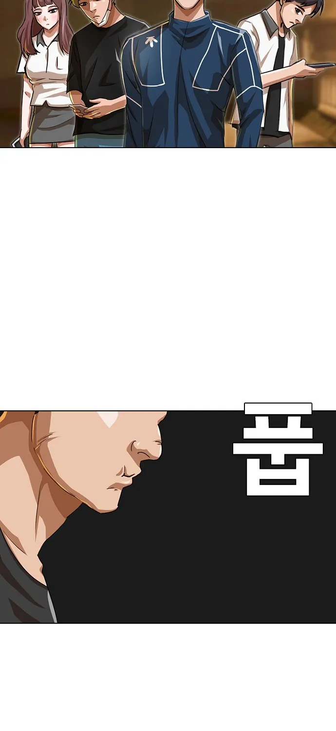 The Girl From Random Chatting! Mangakakalot X Chapter 53 Page 63